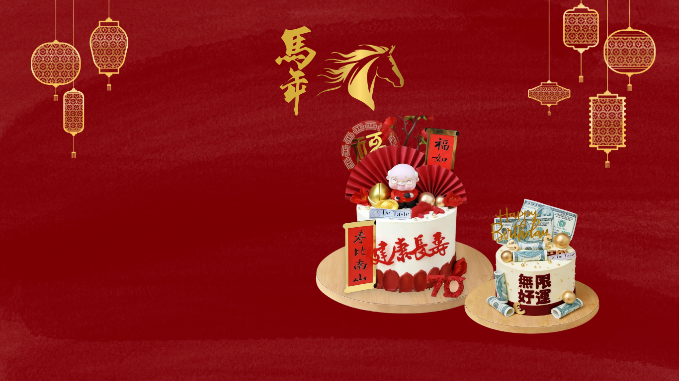 Chinese New Year banner