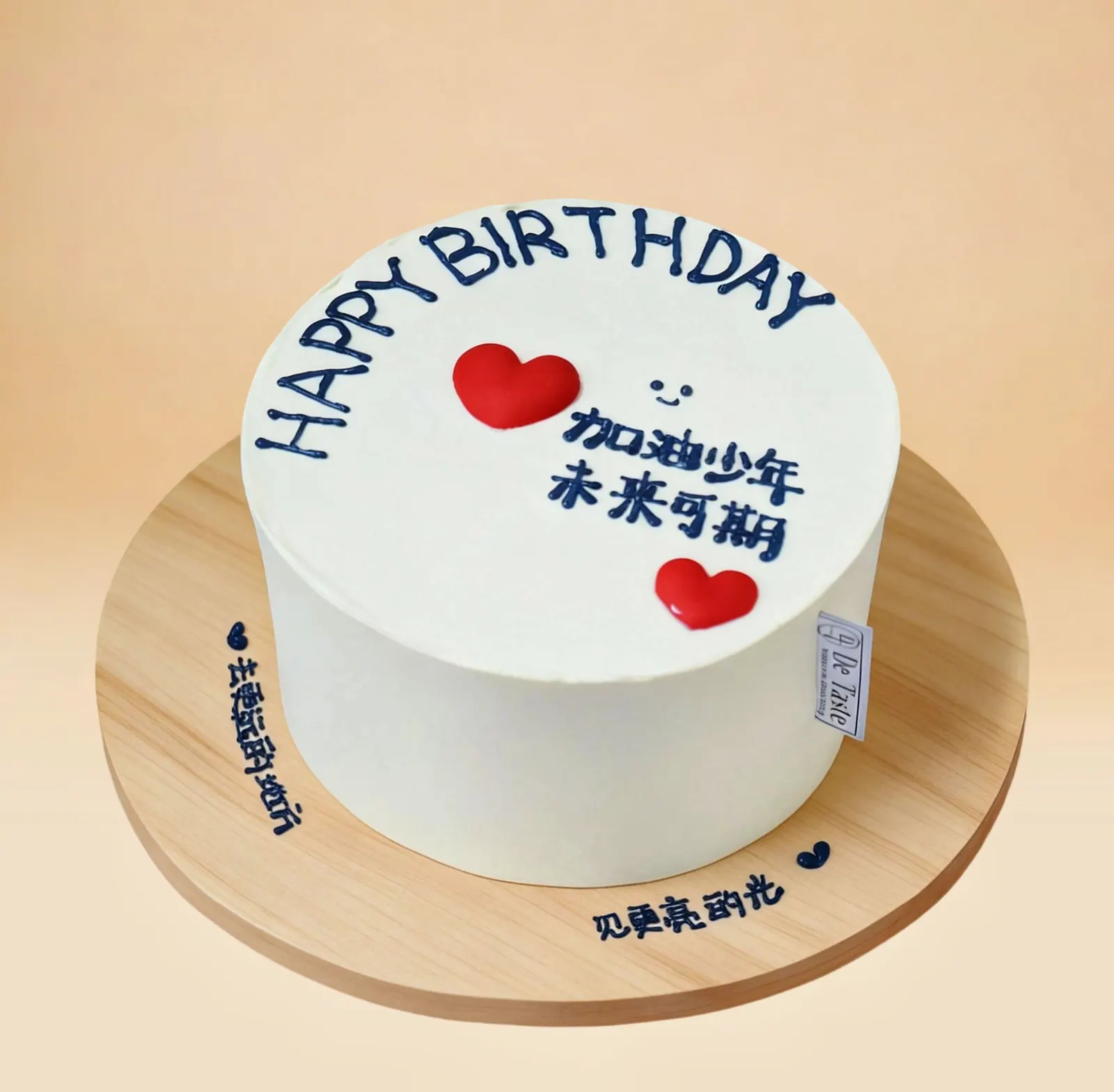 Inspirational Youth Cake