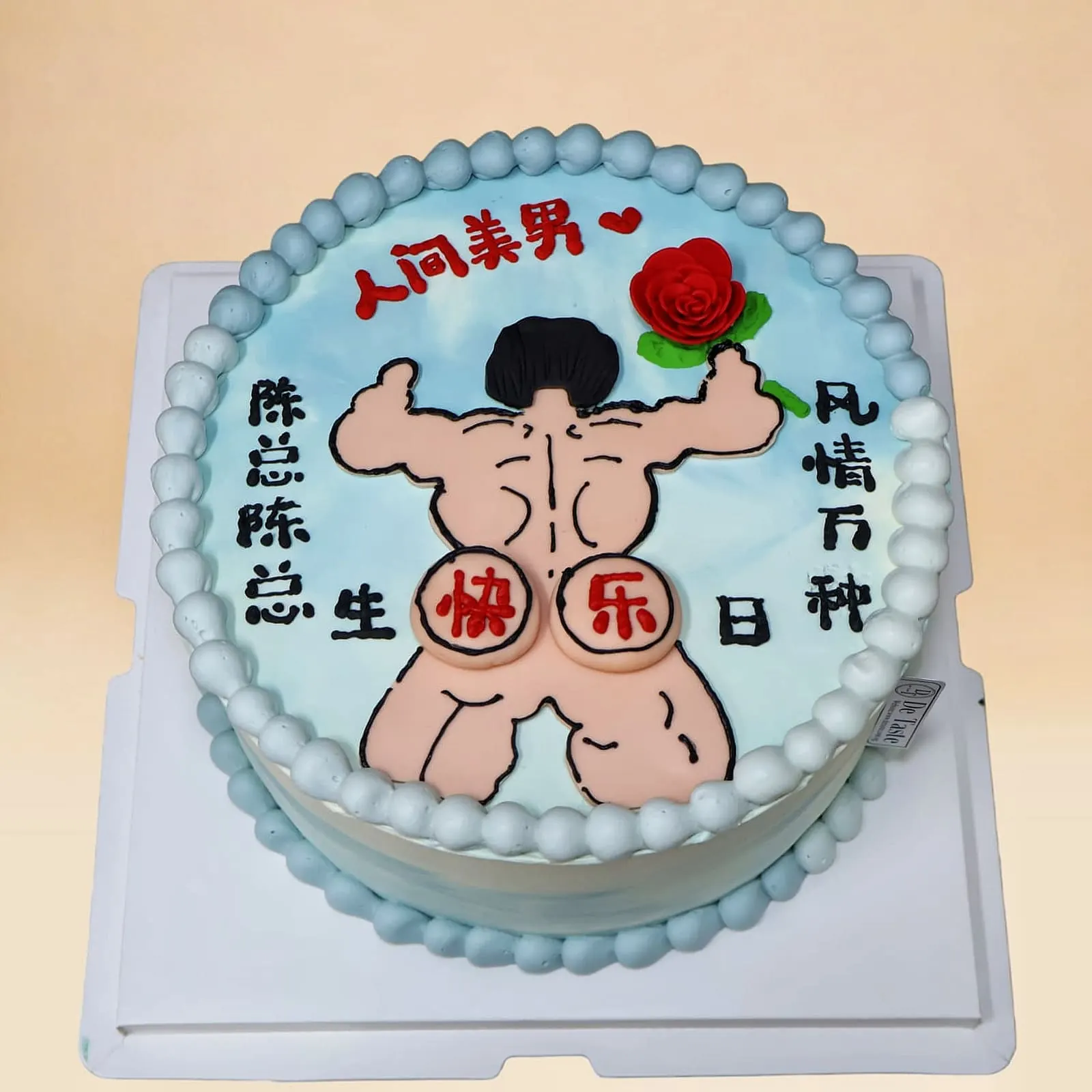 Charming Muscle Cake