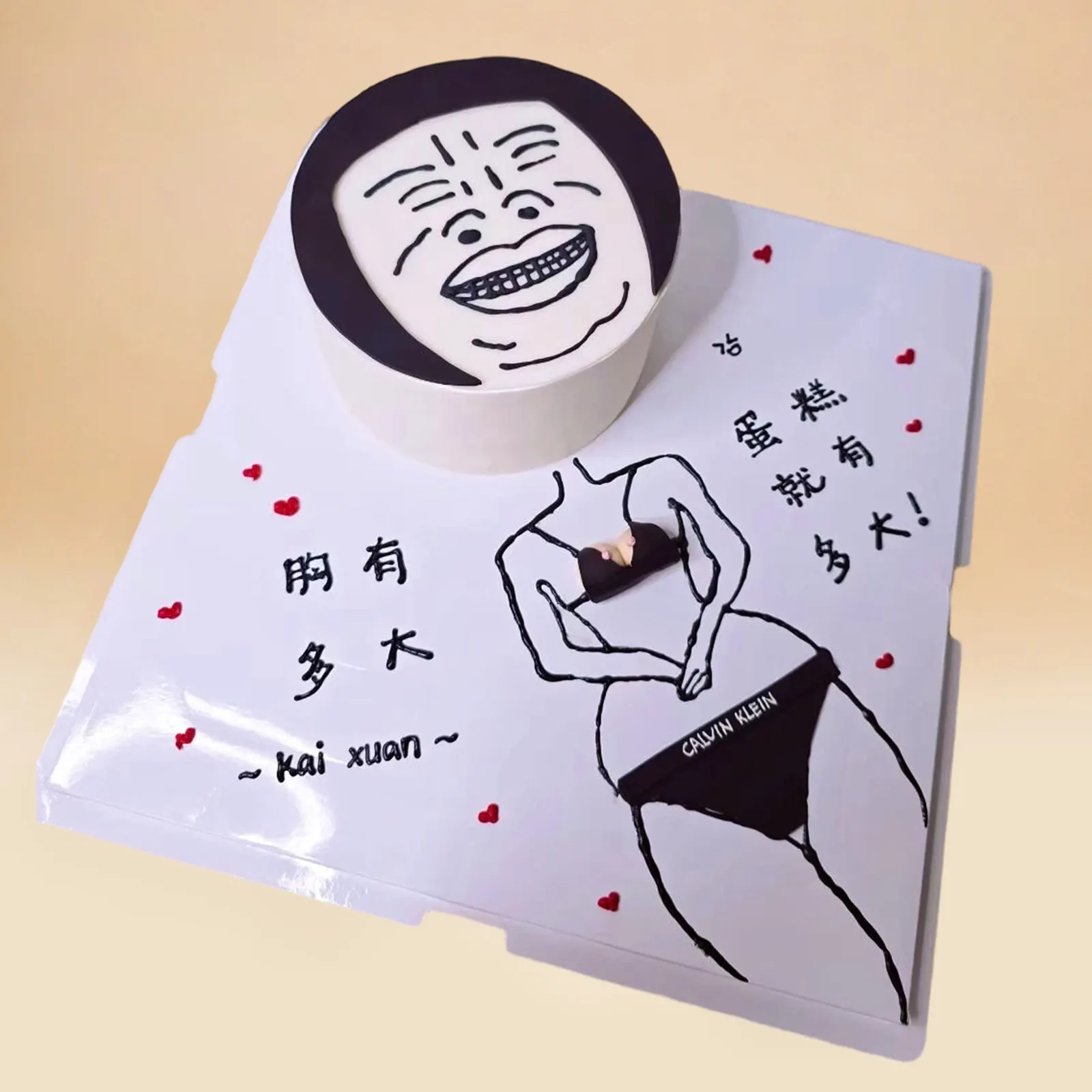 Hilarious Gag Gift Cake