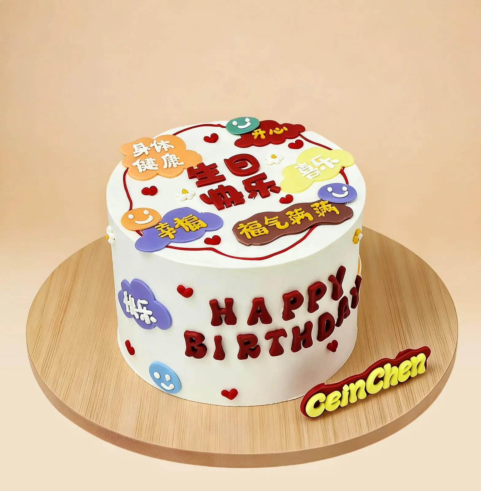 Clouds of Good Fortune Cake