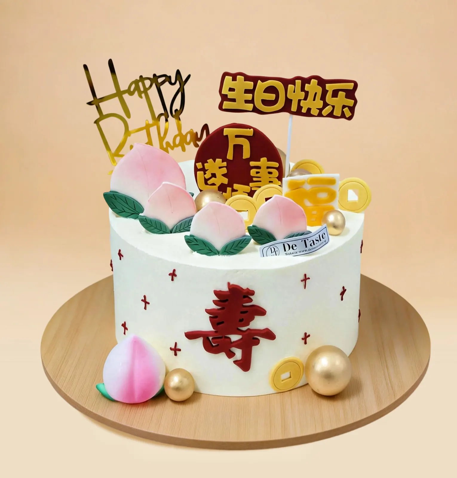 Blessings of the Elder Cake