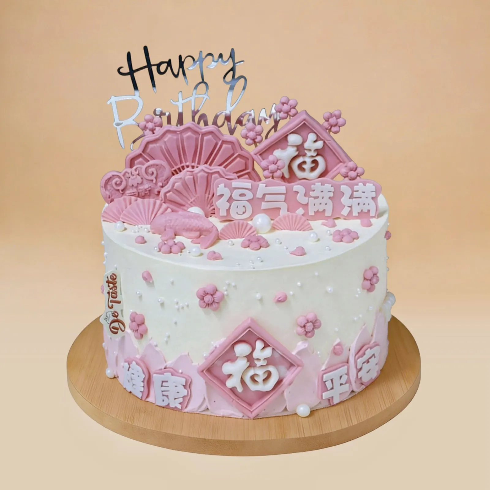Pink Blossom Fortune Cake