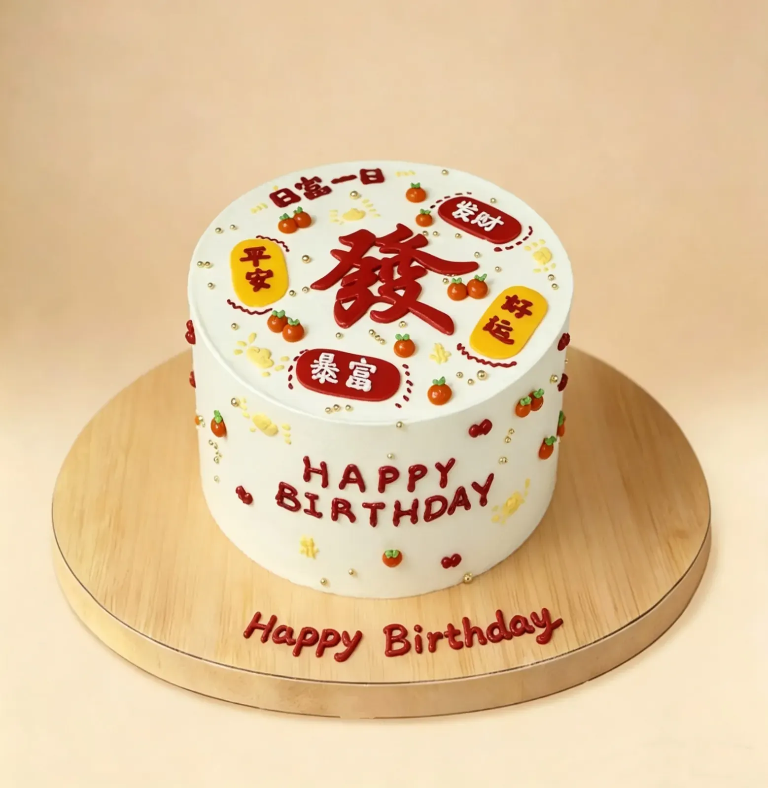 Fortunate Birthday Wishes