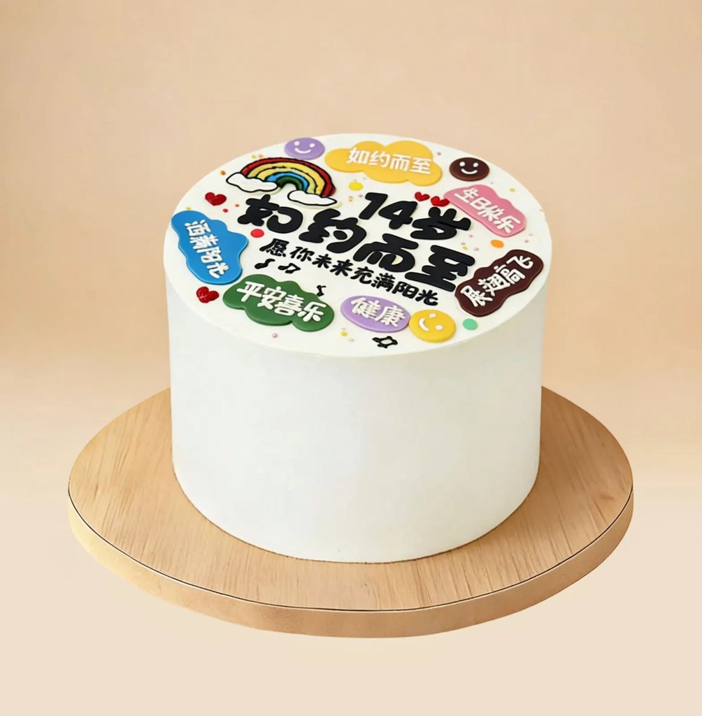 Rainbow Wishes Cake