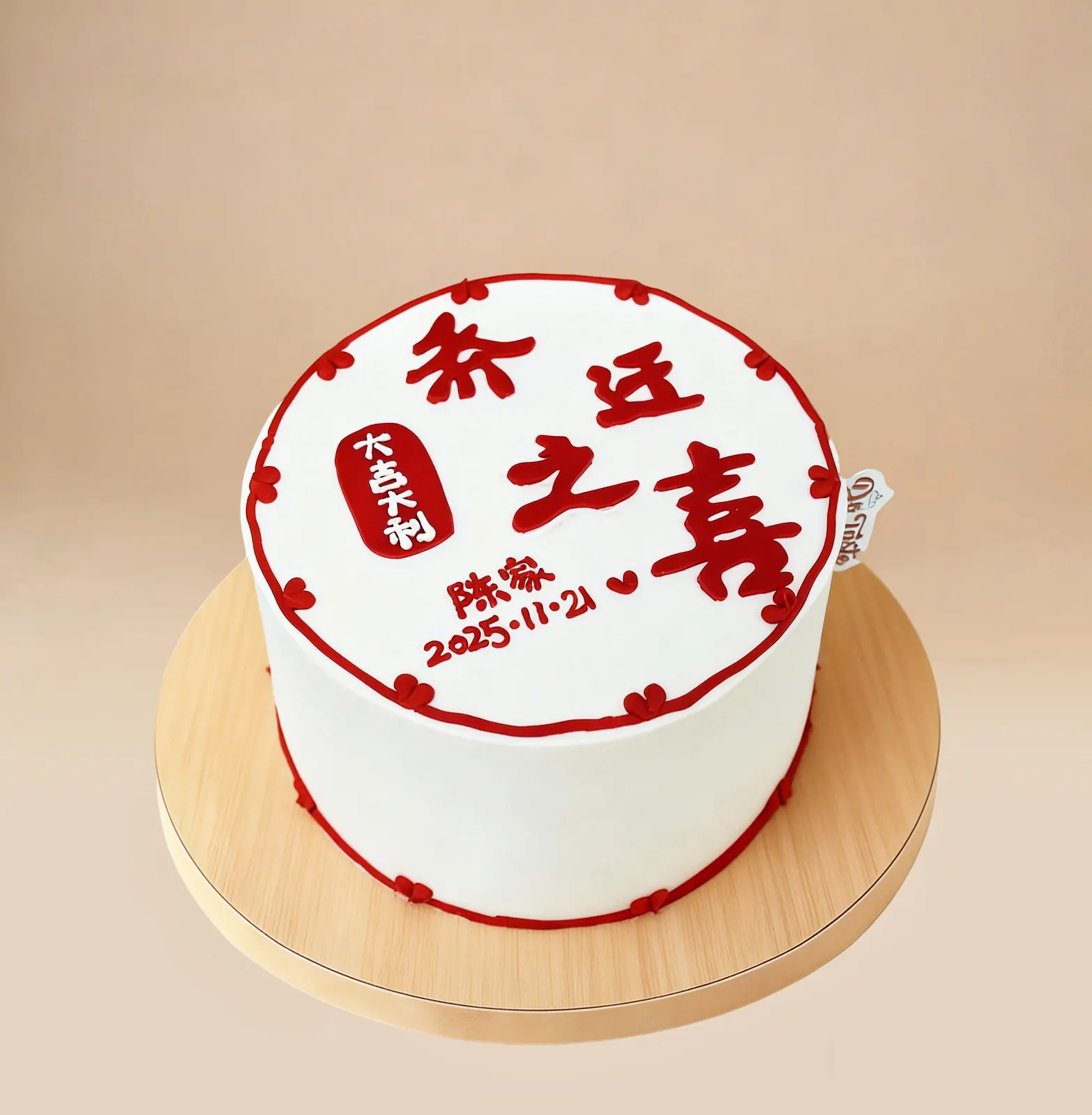 Housewarming Joy cake